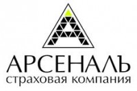 Логотип (бренд, торговая марка) компании: СТРАХОВАЯ КОМПАНИЯ АРСЕНАЛЪ в вакансии на должность: Андеррайтер ВЗР в городе (регионе): Москва