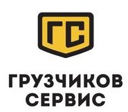 Логотип (бренд, торговая марка) компании: Грузчиков-Сервис, г.Новороссийск в вакансии на должность: Оператор в городе (регионе): Новороссийск