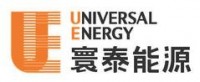 Логотип (бренд, торговая марка) компании: ТОО Universal Energy (Qazaqstan) (Юниверсал Энерджи (Казахстан)) в вакансии на должность: Повар (г. Костанай) в городе (регионе): Костанай