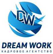 Dream Work (Тюмень) - официальный логотип, бренд, торговая марка компании (фирмы, организации, ИП) "Dream Work" (Тюмень) на официальном сайте отзывов сотрудников о работодателях www.RABOTKA.com.ru/reviews/