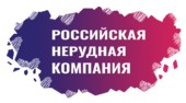 Логотип (бренд, торговая марка) компании: ООО Нерудная Компания в вакансии на должность: Руководитель Отдела Продаж / Исполняющий обязанности Руководителя Отдела Продаж в городе (регионе): Москва