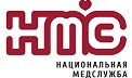Логотип (бренд, торговая марка) компании: ООО Национальная Медслужба в вакансии на должность: Медицинский консультант в городе (регионе): Москва
