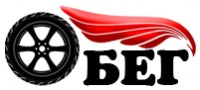 Логотип (бренд, торговая марка) компании: Группа Компаний БЕГ в вакансии на должность: Водитель-курьер в городе (регионе): Самара