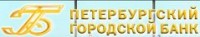 Логотип (бренд, торговая марка) компании: ЗАО ГОРБАНК, АКБ в вакансии на должность: Оператор службы поддержки клиентов в городе (регионе): Санкт-Петербург