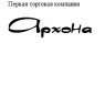 Логотип (бренд, торговая марка) компании: ООО Архона в вакансии на должность: Главный бухгалтер в городе (регионе): Ижевск