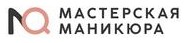 Логотип (бренд, торговая марка) компании: Мастерская Маникюра (ИП Клеев Н.П) в вакансии на должность: Менеджер отдела рекламы в городе (регионе): Москва