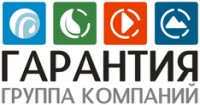 Логотип (бренд, торговая марка) компании: Группа компаний ГАРАНТИЯ в вакансии на должность: Менеджер по персоналу в городе (регионе): Омск