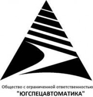 Логотип (бренд, торговая марка) компании: ООО Югспецавтоматика в вакансии на должность: Монтажник КИПиА в городе (регионе): Новороссийск
