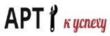 Логотип (бренд, торговая марка) компании: ООО АРТ в вакансии на должность: Ученик маляра в городе (регионе): Куртамыш