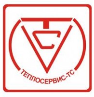 Логотип (бренд, торговая марка) компании: ООО Теплосервис-ТС в вакансии на должность: Менеджер отдела продаж в городе (регионе): Магнитогорск