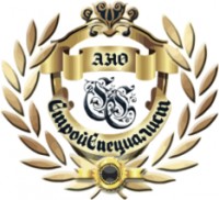 Логотип (бренд, торговая марка) компании: АНО ДПО ИПК СтройСпециалист в вакансии на должность: Специалист по работе с клиентами в городе (регионе): Москва