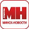 Логотип (бренд, торговая марка) компании: УП Агентство Минск-Новости в вакансии на должность: Ведущий программ в городе (регионе): Минск