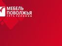 Логотип (бренд, торговая марка) компании: Мебель Поволжья в вакансии на должность: Руководитель отдела развития в городе (регионе): Ульяновск