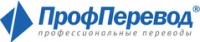 Логотип (бренд, торговая марка) компании: ПрофПеревод в вакансии на должность: Руководитель отдела производства в переводческую компанию в городе (регионе): Москва