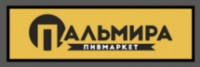 Логотип (бренд, торговая марка) компании: Пивной Разливной в вакансии на должность: Продавец Разливного пива в городе (регионе): Красноярск