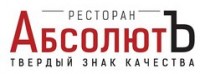 Логотип (бренд, торговая марка) компании: РК Абсолютъ в вакансии на должность: Повар холодного цеха в городе (регионе): Нижний Новгород