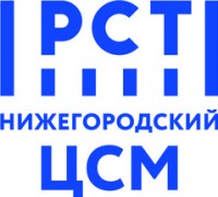 Логотип (бренд, торговая марка) компании: Нижегородский ЦСМ, ФГУ в вакансии на должность: Специалист по договорной работе в городе (регионе): Нижний Новгород