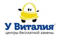 Логотип (бренд, торговая марка) компании: ИП Амелин Виталий Викторович в вакансии на должность: Менеджер по продажам и работе с клиентами в городе (регионе): Курск