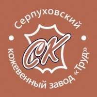 Логотип (бренд, торговая марка) компании: ЗАО СКЗ Труд в вакансии на должность: Мастер цеха в городе (регионе): Серпухов