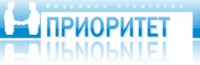 Логотип (бренд, торговая марка) компании: Кадровое агентство Приоритет в вакансии на должность: Менеджер по закупкам\начинающий специалист в городе (регионе): Иркутск