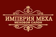 Логотип (бренд, торговая марка) компании: ИП Фадеева В.А. (Империя меха) в вакансии на должность: Администратор Инстаграм (SMM-менеджер) в городе (регионе): Ташкент