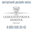 Логотип (бренд, торговая марка) компании: ООО Щербаков А.В. в вакансии на должность: Контент-менеджер в городе (регионе): Омск