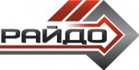 Логотип (бренд, торговая марка) компании: ООО Райдо в вакансии на должность: Токарь-карусельщик в городе (регионе): Мосальск