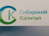 Логотип (бренд, торговая марка) компании: КПКГ Сибирский капитал в вакансии на должность: Старший менеджер по работе с клиентами в городе (регионе): Белово