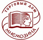 Логотип (бренд, торговая марка) компании: Мнемозина в вакансии на должность: Дворник в городе (регионе): Москва