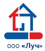 Логотип (бренд, торговая марка) компании: ООО Луч в вакансии на должность: Кладовщик в городе (регионе): Омск
