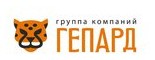 Логотип (бренд, торговая марка) компании: ООО Гепард в вакансии на должность: Помощник по хозяйству в загородный дом в городе (регионе): Нижний Новгород