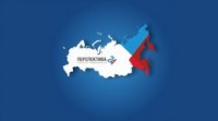 Логотип (бренд, торговая марка) компании: ПЕРСПЕКТИВА 24 в вакансии на должность: Агент-консультант в городе (регионе): Ангарск
