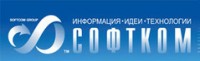 Логотип (бренд, торговая марка) компании: СОФТКОМ в вакансии на должность: Менеджер із супроводу абонентів в городе (регионе): Киев