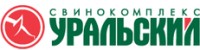 Логотип (бренд, торговая марка) компании: Свинокомплекс Уральский в вакансии на должность: Ведущий агроном в городе (регионе): Ирбит