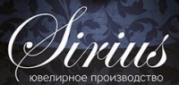 Логотип (бренд, торговая марка) компании: ООО Сириус в вакансии на должность: Восковщица / восковщик в городе (регионе): Омск