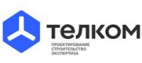 Логотип (бренд, торговая марка) компании: ООО ТелКом в вакансии на должность: Инженер связи в городе (регионе): Екатеринбург
