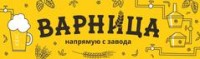 Логотип (бренд, торговая марка) компании: Сеть фирменных магазинов Варница в вакансии на должность: Бухгалтер-кассир в городе (регионе): Смоленск