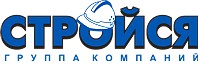 Логотип (бренд, торговая марка) компании: Стройся, Группа компаний в вакансии на должность: Начинающий программист 1С/Стажер в городе (регионе): Томск