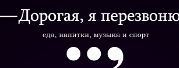 Логотип (бренд, торговая марка) компании: HURMA GROUP OF COMPANIES в вакансии на должность: Барбек/раннер (помощник бармена) в городе (регионе): Москва