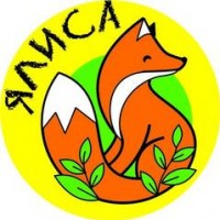 Логотип (бренд, торговая марка) компании: Детский ЭКО-клуб «Я ЛИСА» в вакансии на должность: Администратор в городе (регионе): Махачкала