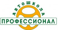 Логотип (бренд, торговая марка) компании: НОУ УЦ Профессионал в вакансии на должность: Водитель-инструктор/ инструктор по вождению в городе (регионе): Иркутск