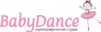 Логотип (бренд, торговая марка) компании: Хореографическая студия BabyDance в вакансии на должность: Личный помощник руководителя в городе (регионе): Уфа