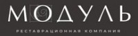 Логотип (бренд, торговая марка) компании: ООО Модуль в вакансии на должность: Бухгалтер по расчету заработной платы с функциями кадровика в городе (регионе): Санкт-Петербург