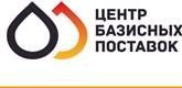 Логотип (бренд, торговая марка) компании: ЦБП в вакансии на должность: Бухгалтер - казначей в городе (регионе): Екатеринбург