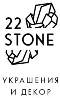 22 Stone -  ( )