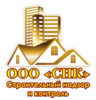Логотип (бренд, торговая марка) компании: ООО СНК в вакансии на должность: Инженер-проектировщик ОВИК в городе (регионе): Барнаул
