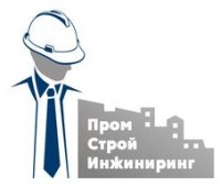 Логотип (бренд, торговая марка) компании: ГК ПромСтройИнжиниринг в вакансии на должность: BIM-координатор в городе (регионе): Москва