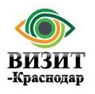 Логотип (бренд, торговая марка) компании: ООО ВИЗИТ-Краснодар в вакансии на должность: Исполнительный директор в городе (регионе): Краснодар