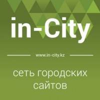 Логотип (бренд, торговая марка) компании: ТОО in-city.kz в вакансии на должность: Менеджер по продажам рекламы в городе (регионе): Алматы