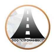 Логотип (бренд, торговая марка) компании: ООО СТРОЙИНВЕСТ в вакансии на должность: Инженер ПТО (асфальтирование, строительные работы)) в городе (регионе): Воронеж